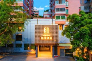 Kainuo Garden Aesthetic Design Hotel Beijing Road - Shisanhang - Railway Station Metro Station - International Trade Center, Yuexiu District Guangzhou-- Reputation Preferred - 6