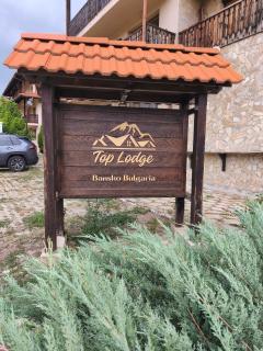 Apartament 4 seasons - Top Lodge - Bansko - 9