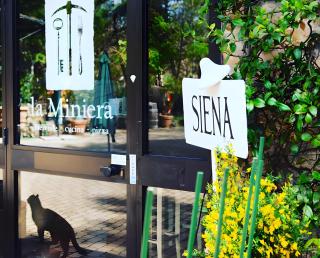 Podere La Miniera Room And Food - 0