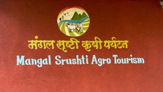 Mangal Srushti Agro Tourism - 9