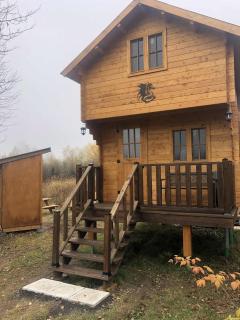 La Maison du Dragon - 0