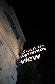 Soul Pyramids View - 5