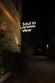 Soul Pyramids View - 4