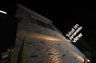 Soul Pyramids View - 1