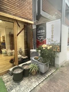 ひまわりHotel - 9