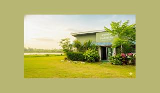 นกฮูกเฮ้าส์ ริมโขง - 9