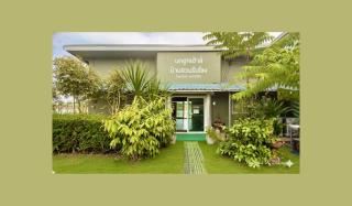 นกฮูกเฮ้าส์ ริมโขง - 7