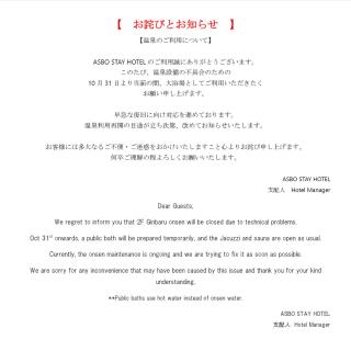 asbo stay hotel - Kin - 7