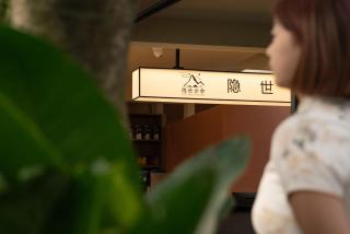 Yinshi Yunshe Private Hot Spring Villa in Dujiangyan - 9