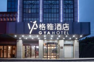GYA Jiaxing Tongxiang City Century Avenue Hotel - 1
