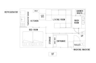 Konjaku-so - Vacation STAY 62017v - 7