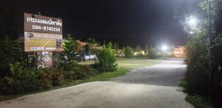 เฟรนด์แคมป์เขาค้อ - 9