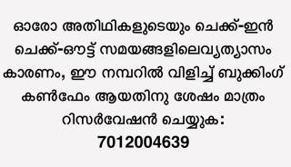 Garden view home stay for family near meitra hospital - Calecute - 9