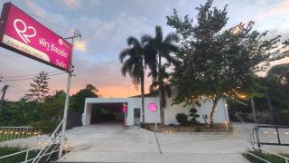 P2 by Passion : พีทู รีสอร์ต วังรัก - 9