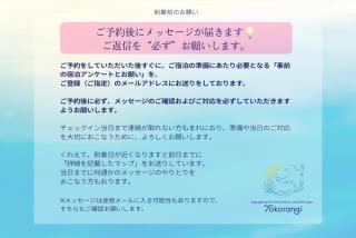 古民家リトルヴィラTokorangi 自然派オーガニックヴィラ 画像内の滞在時のお願いを必ずご確認お願いします - 9