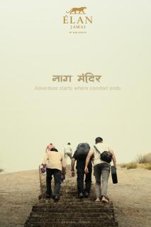 Elan Luxuria Jawai - 3