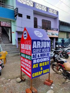 Arjun Guest house Malikpur Pathankot - 1