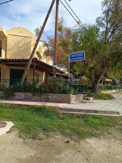 Stella's Beach House - 8