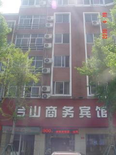 Taizhou Taishan Business Hotel - Taizhou - 7