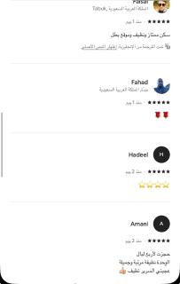 فندق نخبة العارض الذاتي Elite of the show - 2