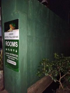 Yala Safari Green Hotel One - 0