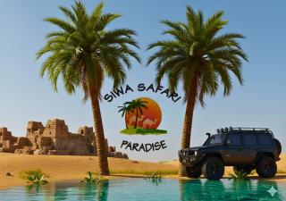 Siwa Safari Paradise Hotel - 5