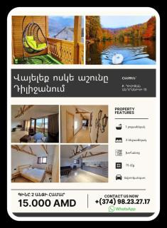 Private apartments with private entrance, private courtyard Частные апартаменты с отдельным входом отдельным двором - 4
