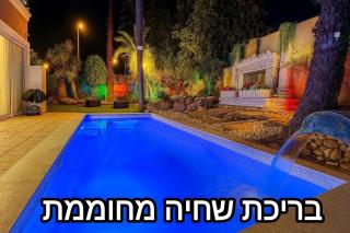 וילה מונטאנו עם בריכה מחוממת וג'קוזי במרכז העיר - Villa Montano with a heated pool and jacuzzi in the city center - 8