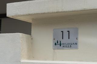 Bright & Airy Double-Storey Retreat 4BR - 5