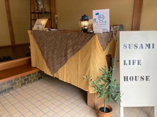 Lacomaゲストハウスー海と星空にとけこむ癒しの宿 - 8