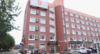 7 Days Premium Beijing Dabaotai Metro Station Luhua Road - 1