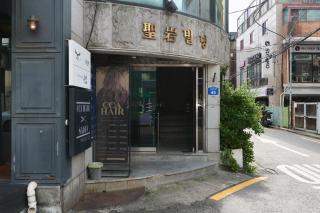 서울 홍대 풀게스트하우스2 홍대입구역7번출구 넓은공간 2Room 단독전체사용 파티가능 - 5