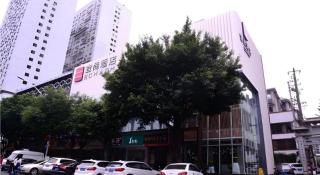 Echarm Hotel Fuzhou Sanfang Qixiang East Street Metro Station - 4