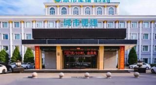 City Comfort Inn Taiyuan Xiaodian District Government Tongda Street Metro Station - 7