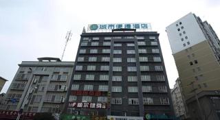 City Comfort Inn Huanggang Luotian Qiaonan - 3
