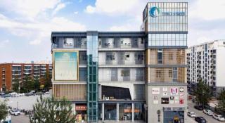 IU Hotels· Tianjin Houtai Chengjian University Haitai Industrial Park - 9