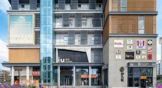 IU Hotels· Tianjin Houtai Chengjian University Haitai Industrial Park - 4