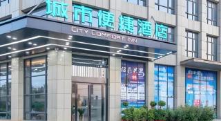 City Comfort Inn Wuhan Tianhe Airport Outlets - 6