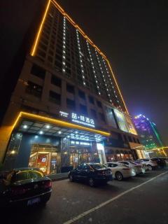 James Joyce Coffetel Xinyang Municipal Government Railway Station - 4