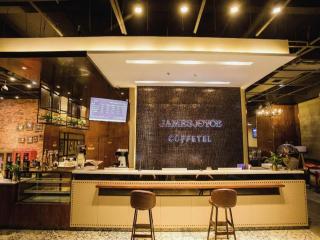 James Joyce Coffetel Xinyang Municipal Government Railway Station - 2