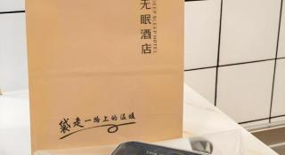 Deep Sleep Hotel Xuzhou High-Speed Railway Station East Square Oubeisha - 6