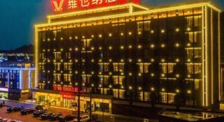 Vienna Hotel Chongqing West Station Square - 2