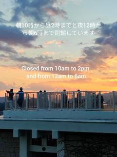 Onomichi View Hotel Seizan - 4