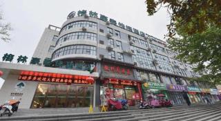 GreeTree Inn Huainan Jinjialing Road Oriental General Hospital - 6