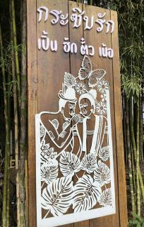 นะลาวิว รีสอร์ท ปัว Nala View Resort Pua - Pua - 5