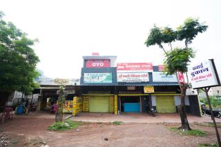 Hotel O Shining Star - 0