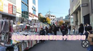 uproom4弘大地铁9号出口步行3分露台大房 - Seoul - 1