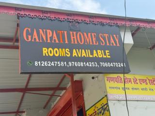 Ganpati Homestay - 4
