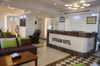 Hotel Rayshan - 4