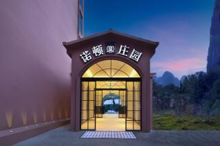 Norton Manor Yangshuo - 5